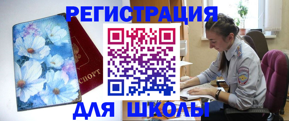 регистрация в Кушве